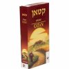 קטאן הרחבה
