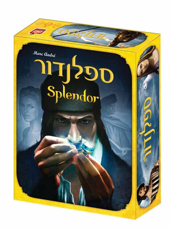 ספלנדור משחק