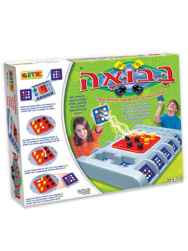 בבואה משחק אורדע
