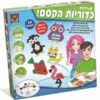 כדוריות הקסם