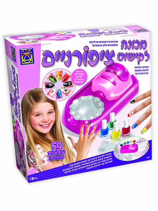 מכונה לקישוט ציפורניים