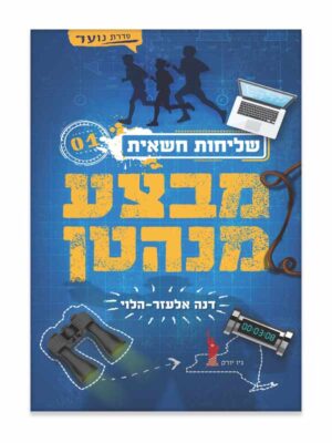 מבצע מנהטן