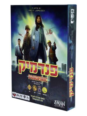 פנדמיק - הקוביה
