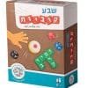 שבע קוביות
