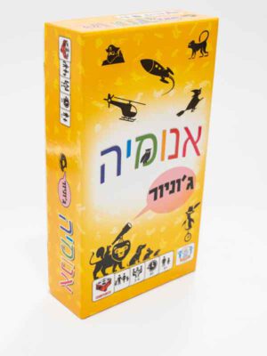 אנומיה ג'וניור