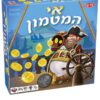אי המטמון