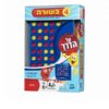 4 בשורה - על הדרך