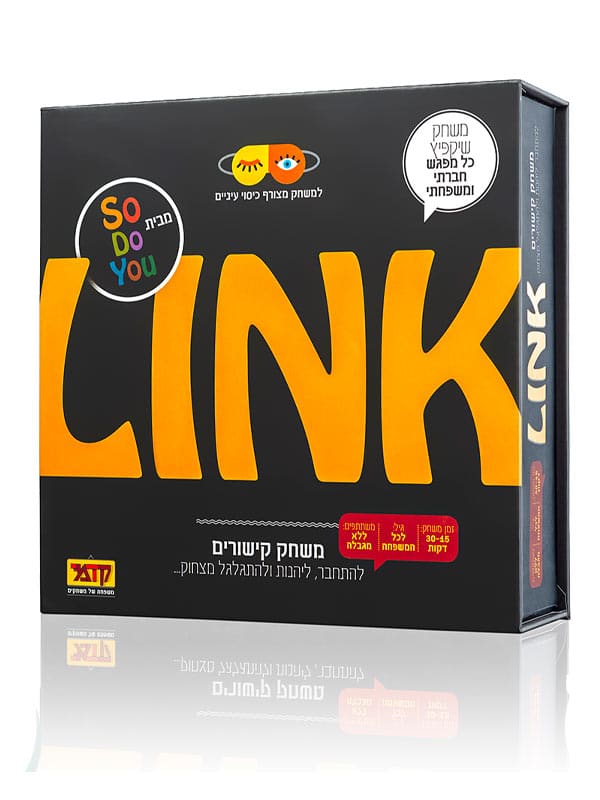 LINK