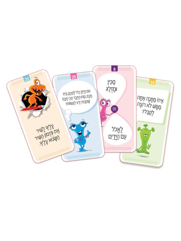 So Do You Junior (סו דו יו ג’וניור)