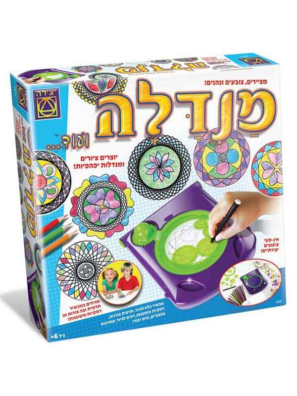 מנדלה ועוד
