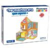 בית החלומות המגנטי
