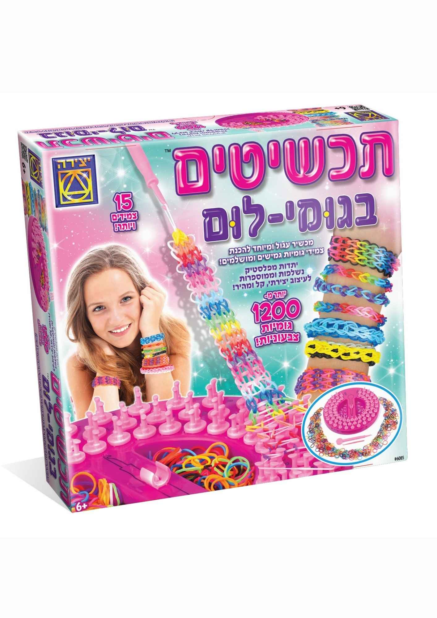 תכשיטים בגומי - לום