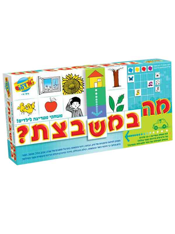 מה במשבצת