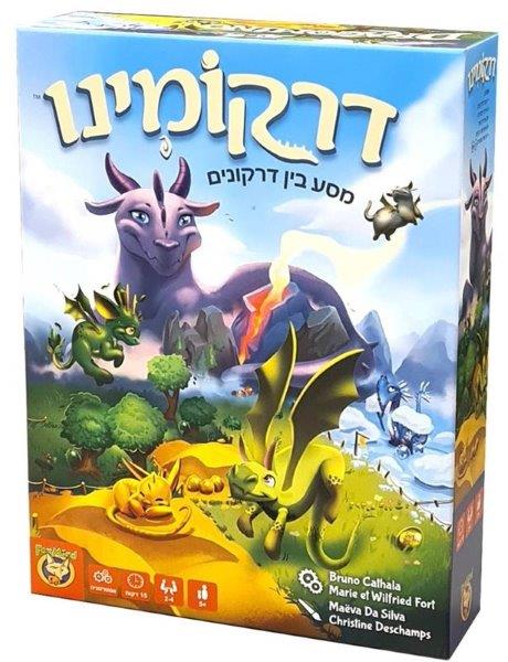 דרקומינו