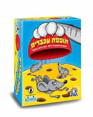 תוספת עכברים