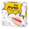 ביד הדמיון