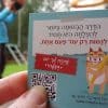 חידות מתגרדות לארוחת העשר – גילאי 6-8 סדרה 2