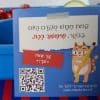 חידות מתגרדות לארוחת העשר – גילאי 9-11 סדרה 2