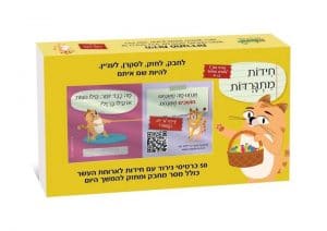 חידות מתגרדות לארוחת העשר - גילאי 9-11 סדרה 3