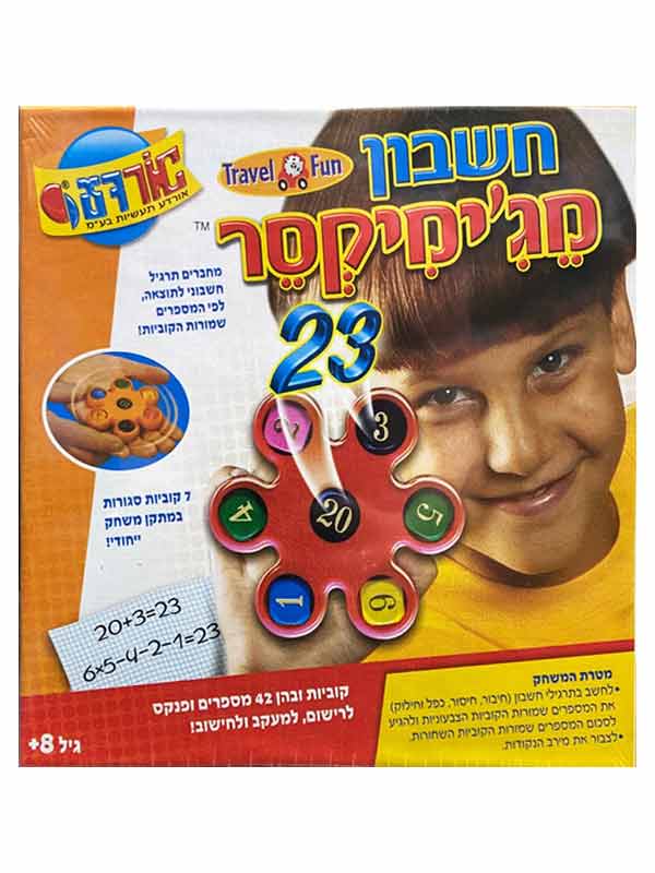 מג'ימיקסר מספרים וחשבון