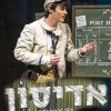 אדיסון