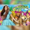 הקוסם מארץ עוץ