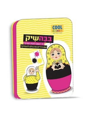 בובה שיק