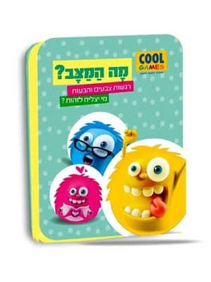 מה המצב?
