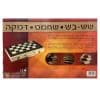 שש-בש שחמט דמקה