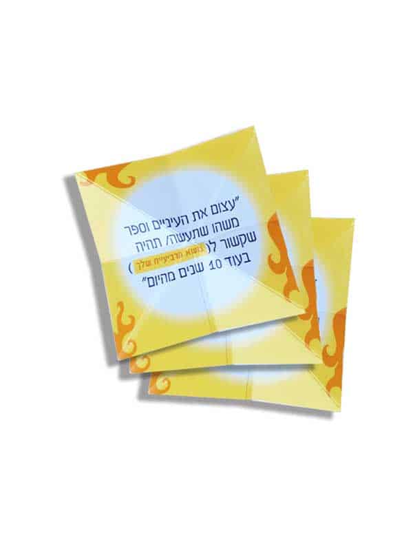 זולטר