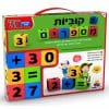 קוביות מספרים - סול