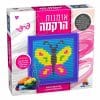 אומנות הרקמה פרפר