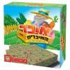 איכר האיכרים