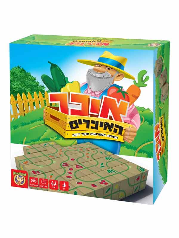 איכר האיכרים
