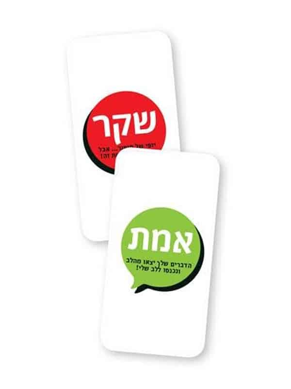 lets talk - משחק שאלות למבוגרים