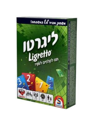 ליגרטו ירוק