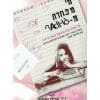 מי מפחדת מ-ADHD?