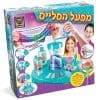מפעל הסליים