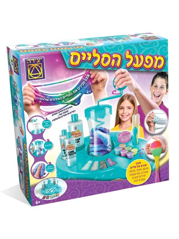 מפעל הסליים