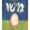 מישו
