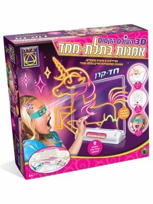 אמנות בתלת מימד - חד קרן