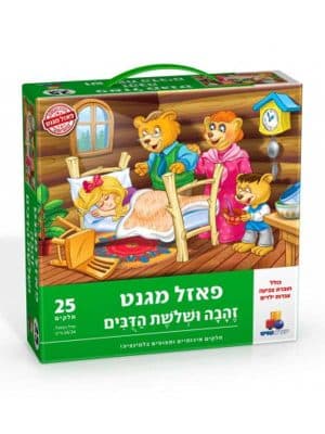 פאזל מגנט - זהבה ושלושת הדובים (25 חלקים)