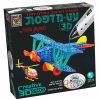 עט מדפסת 3D - אווירון ועוד