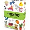 סלאפזי