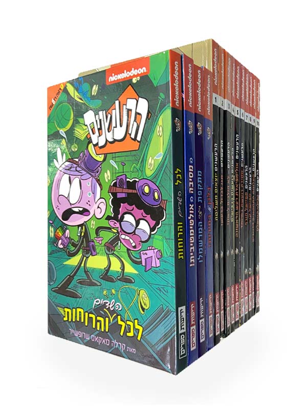 חבילת הנחה - קפטן תחתונים
