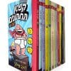 חבילת הנחה - קפטן תחתונים
