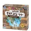 אנחנו ילדי בית העץ משחק
