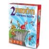 חלומות 2 - מלכות במשימה