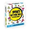 לקפוץ כמו צפרדע