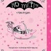 פעילות ומשחקים עם איזדורה מון 1